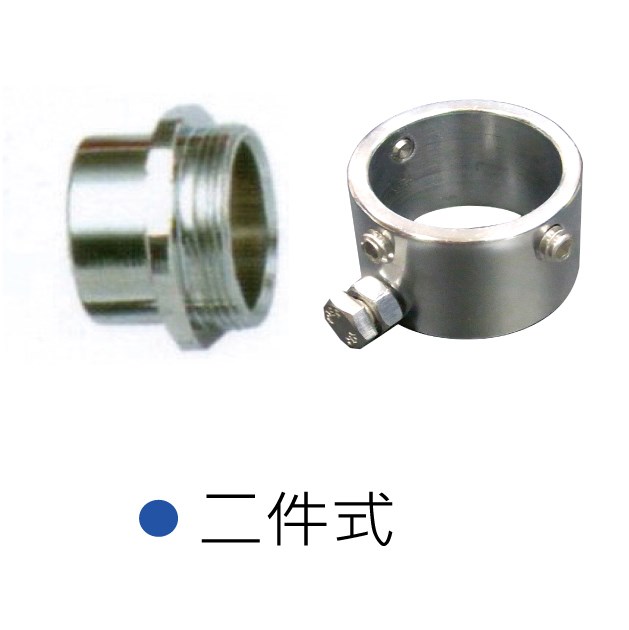 二件式水壓省水器
