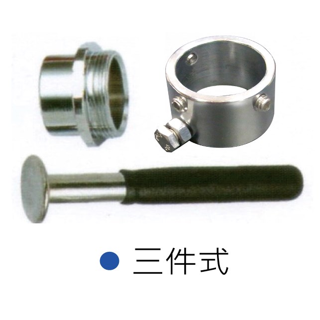 三件式水壓省水器